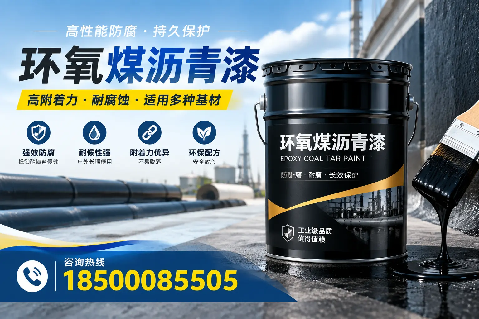 环氧煤沥青漆使用中的常见问题及解决方案，怒江用户指南